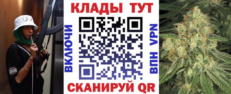 Купить наркотик аптеки Темрюк Alpha-PVP