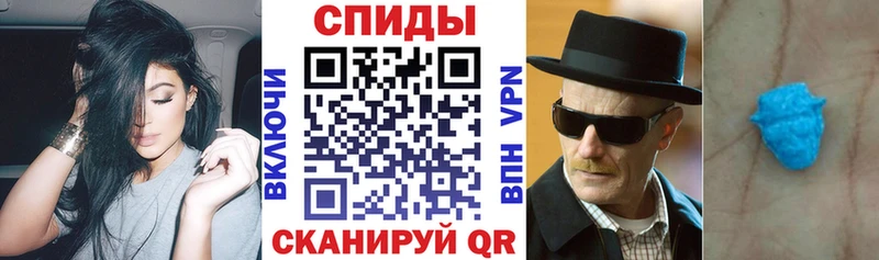хочу   Темрюк  АМФЕТАМИН Розовый 