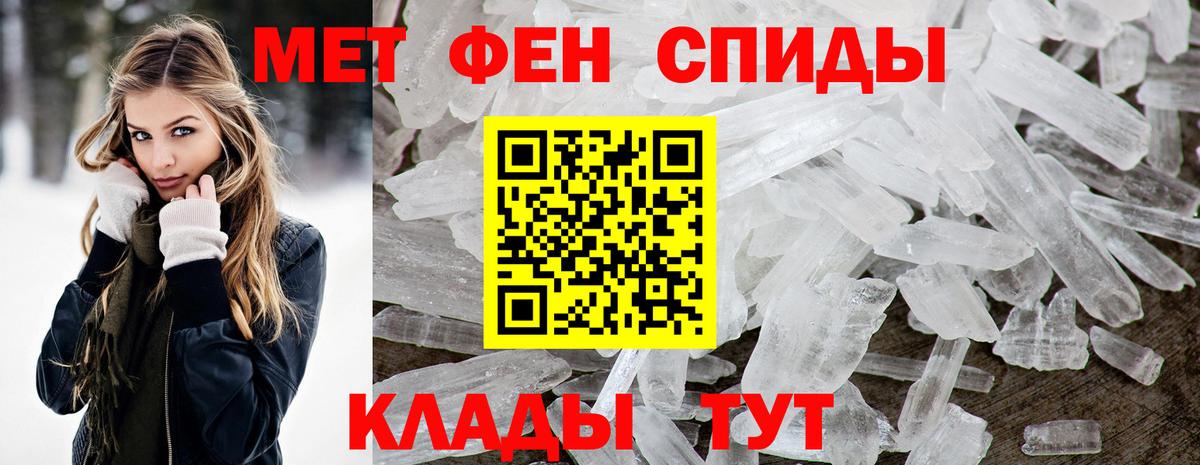 Амфетамин  АМФ Розовый  Вход с VPN  Темрюк 