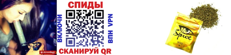 Бутират BDO  Темрюк 