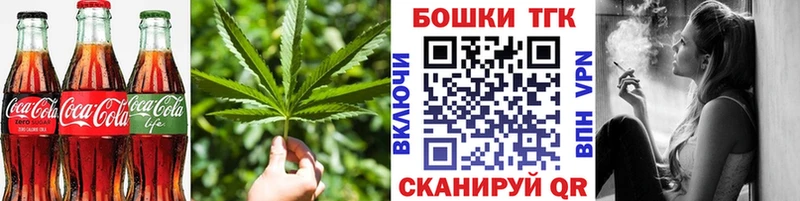 МЕГА зеркало купить наркотик Темрюк Cannafood конопля
