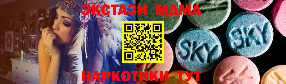 маркетплейс формула  ЭКСТАЗИ бентли  Вход с VPN  ЭКСТАЗИ  Темрюк  Ecstasy louis Vuitton 