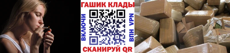 Гашиш hashish  купить   Темрюк 