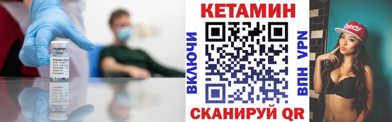 наркота  Темрюк  КЕТАМИН VHQ 