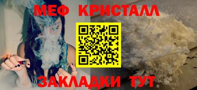 мефедрон Вышний Волочёк