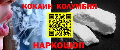 мефедрон Вышний Волочёк