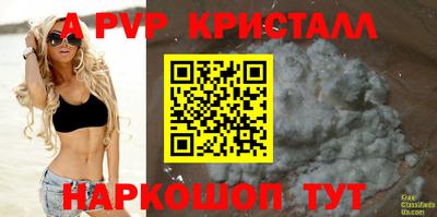 мефедрон Вышний Волочёк