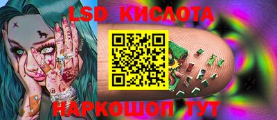 мефедрон Вышний Волочёк