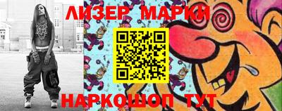 дистиллят марихуана Вязьма