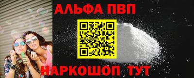 мефедрон Вышний Волочёк