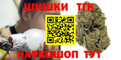 мефедрон Вышний Волочёк