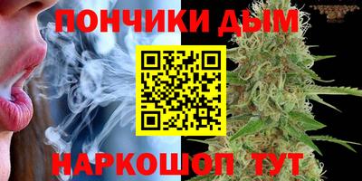 дистиллят марихуана Вязьма