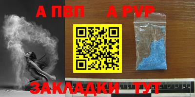 мефедрон Вышний Волочёк