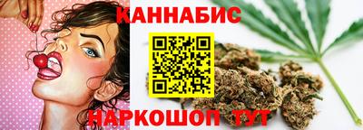 дистиллят марихуана Вязьма