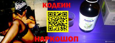 мефедрон Вышний Волочёк