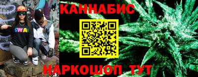 дистиллят марихуана Вязьма