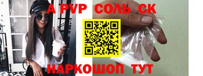 мефедрон Вышний Волочёк