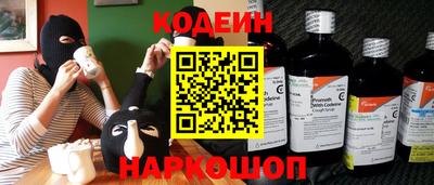 мефедрон Вышний Волочёк