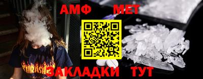 мефедрон Вышний Волочёк