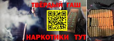 мефедрон Вышний Волочёк