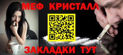 дистиллят марихуана Вязьма