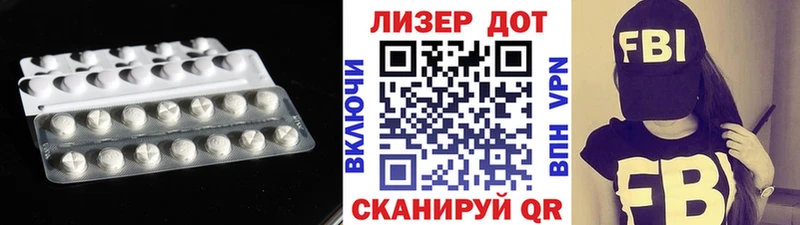 Лсд 25 экстази ecstasy  как найти закладки  darknet формула  Темрюк 