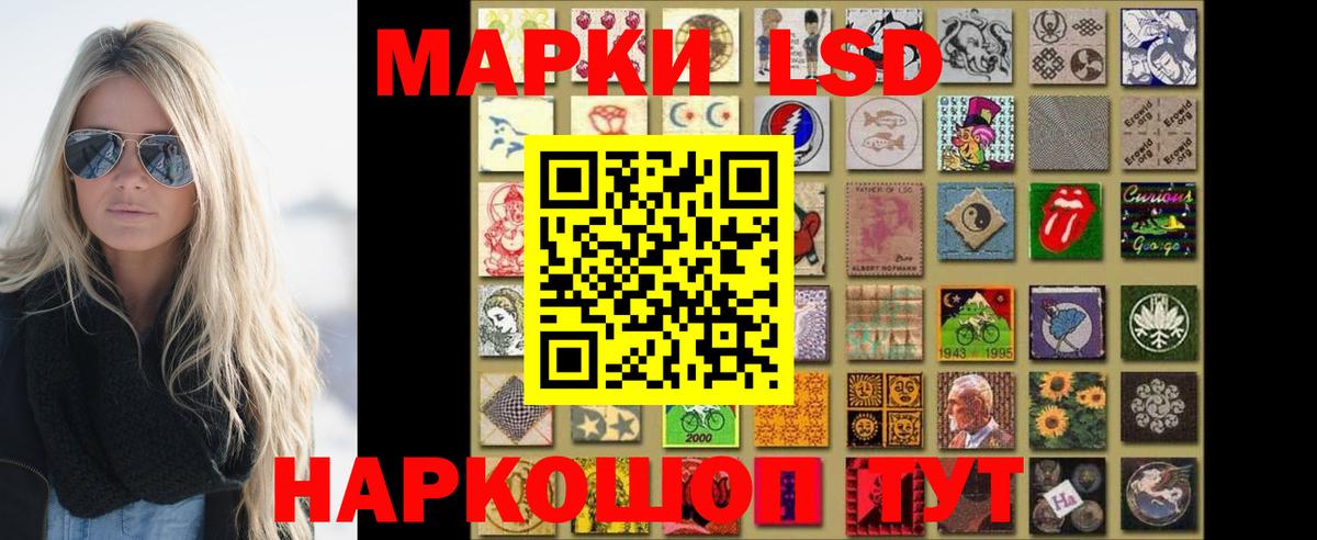 ЛСД экстази ecstasy Темрюк