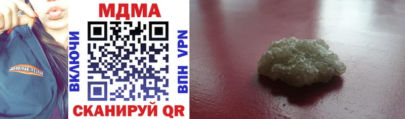 MDMA кристаллы  купить наркотики цена  ссылка на мегу онион  Темрюк 