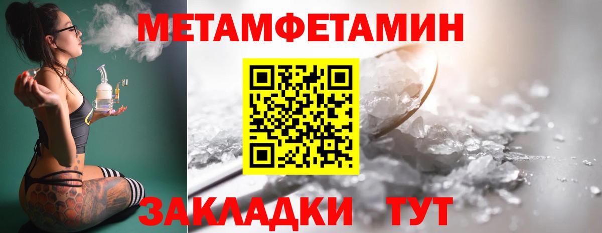 Метадон  Cocaine  Меф кристаллы  Гашиш  Вход с VPN  Темрюк  COCAIN  Экстази 