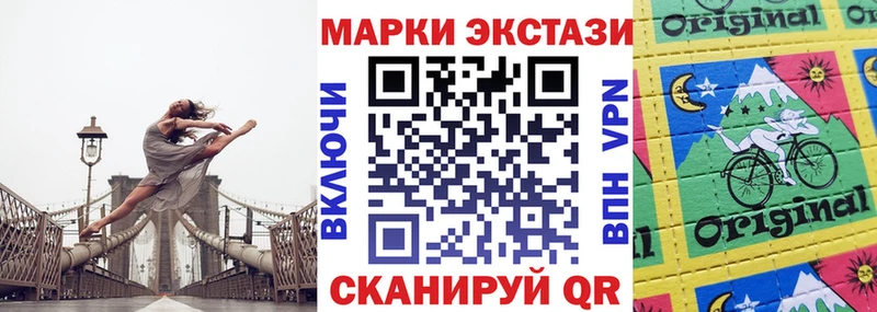 Марки NBOMe 1,8мг  мега сайт  Темрюк 