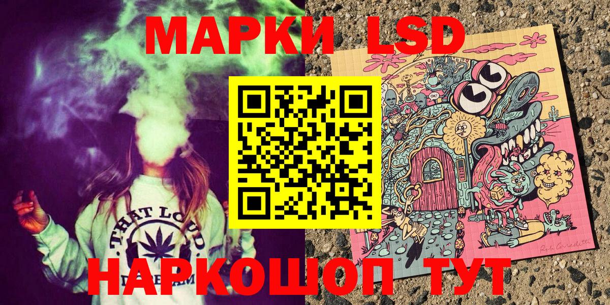 Марки NBOMe 1,8мг  Вход с VPN  Марки NBOMe  Темрюк 