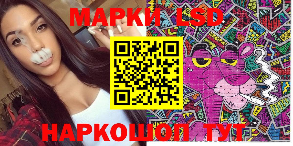Марки NBOMe 1,8мг Темрюк